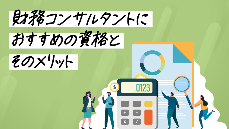 企業サムネイル